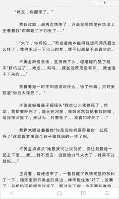 菲律宾驾照转国内驾照攻略(转驾照手续解析)